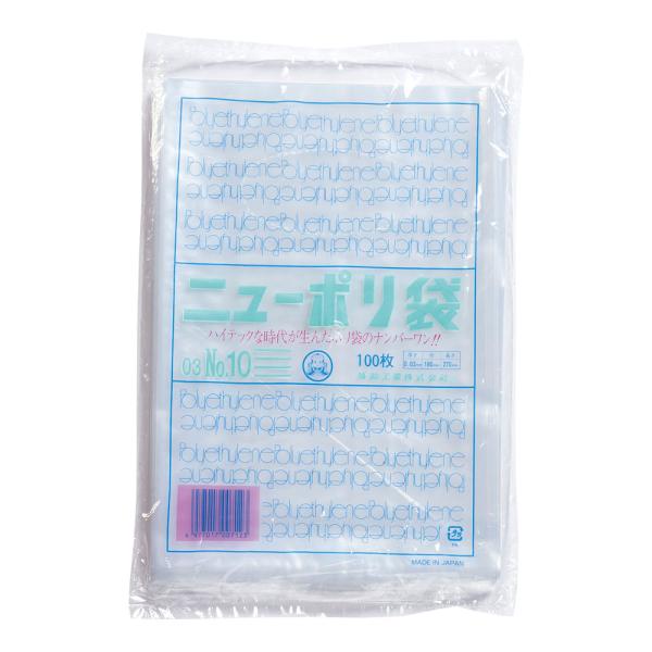 ニューポリ　規格袋　03　透明　No.10　18cmｘ27cm　100枚入　XPL-29