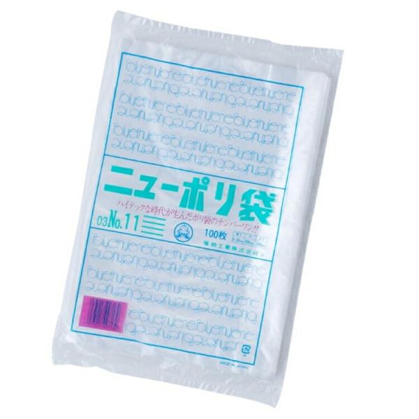 ニューポリ　規格袋　03　透明　No.11　20cmｘ30cm　100枚入　XPL-29