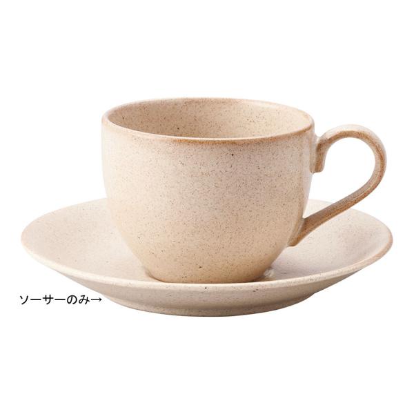 山加　トーンカラー　兼用ソーサー　6個入　NB704/7031　ベージュ　RYM-37