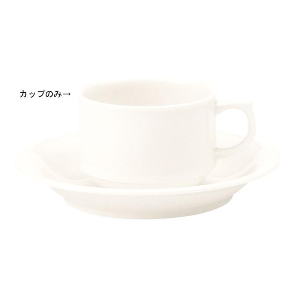 山加　リセラ　スタッキングコーヒーカップ　6個入　YRC11/9016　アイボリー　RYM-22