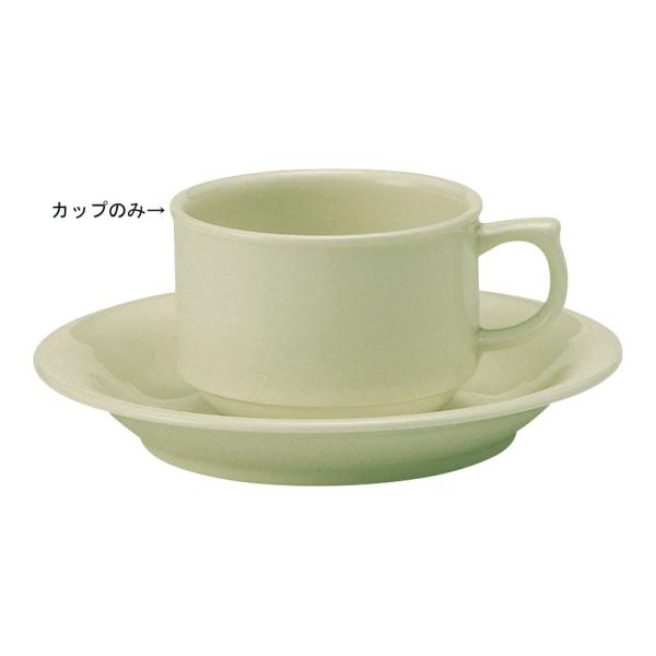 山加　リセラ　スタッキングコーヒーカップ　6個入　YRC12/9016　ミントグリーン　RYM-22