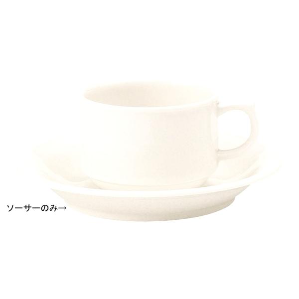 山加　リセラ　兼用ソーサー　6個入　YRC11/9031　アイボリー　RYM-23