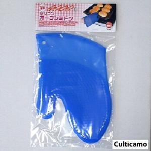 シリコン オーブンミトン 片手1枚 25cm ...の詳細画像1