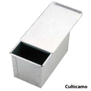 アルタイト　食パン型　フタ付　3斤　WSY-03