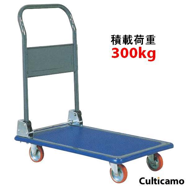 アイケーキャリー　No.301　ハンドル折りたたみ式　HAI-03　メーカー直送品　代引き決済不可