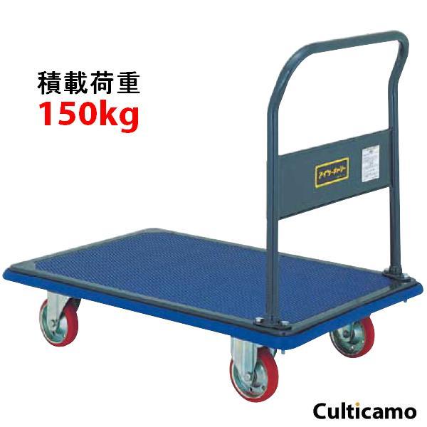 アイケーキャリー　No.108　ハンドル固定式　HAI-04　メーカー直送品　代引き決済不可