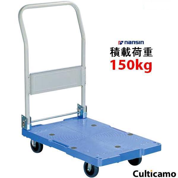 サイレントマスター　台静快　DSK-101　ハンドル折りたたみ式　HSI-04　メーカー直送品　代引...