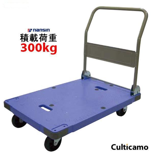 サイレントマスター　台静快　DSK-301　ハンドル折りたたみ式　HDI-74　メーカー直送品　代引...
