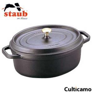 staub ストウブ 〔テリーヌ型〕 RST5101 ハーフテリーヌ(15cm