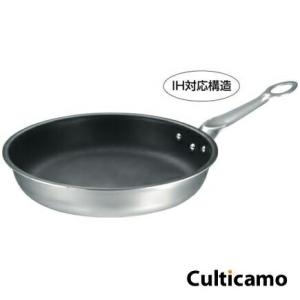 フェニックス　セラミックコーティング　IH　フライパン 20cm　10620　AHL-Y7