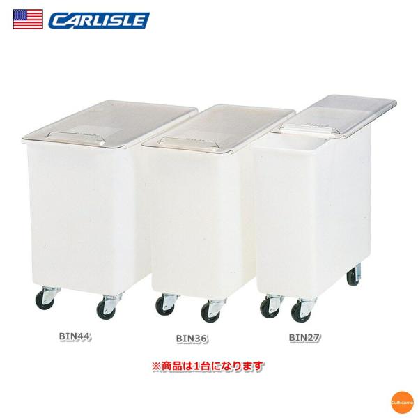 カーライル　イングリーディエント・ビンズ　BIN27　89L　AIV-01【メーカー直送品】【代引き...