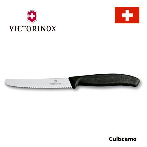 ビクトリノックス　スイスクラシック　トマトベジタブルナイフ　ブラック　11cm　6.7833E　AB...