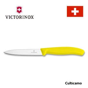 (未使用･未開封品)　ビクトリノックス ペティーナイフ スイスクラシック ピンク 6.7706.5FCE tu1jdyt ビクトリノックス ペティーナイフ スイスクラシック ピンク 6.7706