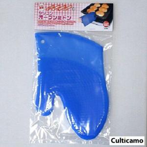 シリコン オーブンミトン 片手1枚 25cm ...の詳細画像1