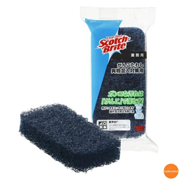 3M　がんこたわし　異物混入対策用　JTW-C3