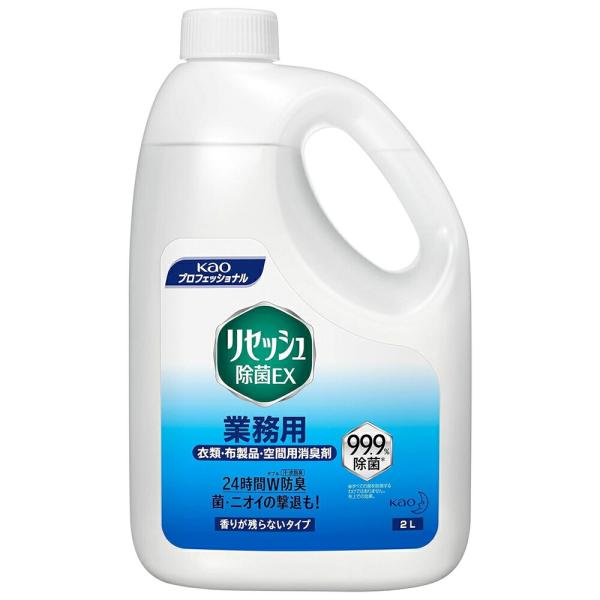 花王　リセッシュ　除菌EX　香りが残らないタイプ　業務用　2L　XSYD102