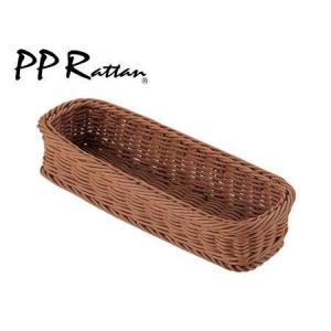 PP　Rattan　カトラリーバスケット　ブラウン　小　2人用　CB-002-BR　WBS-45｜loopleaf