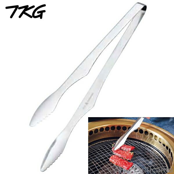 TKG　18-0　焼肉トング　28cm　BTV-F7