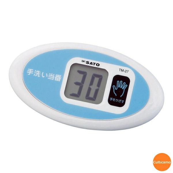 ノータッチタイマー　手洗い当番　TM-27　BTI-B1