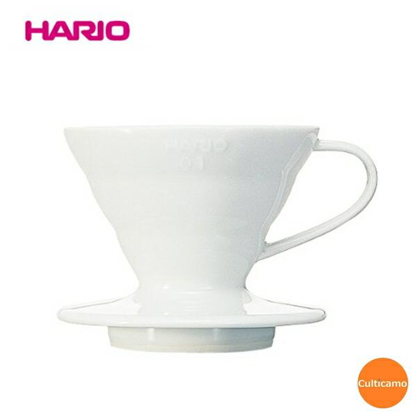 ハリオ　V60透過ドリッパー　セラミック　VDCR-01W　1〜2杯用　FDL-E1