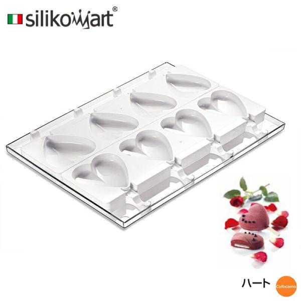 シリコマート　スティックフレックス　ハート　GEL03　2枚入　WST-23