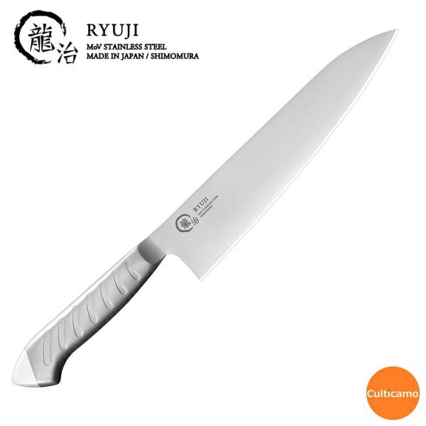 龍治　ステンカラー　牛刀　21cm　ホワイト　ALY-88