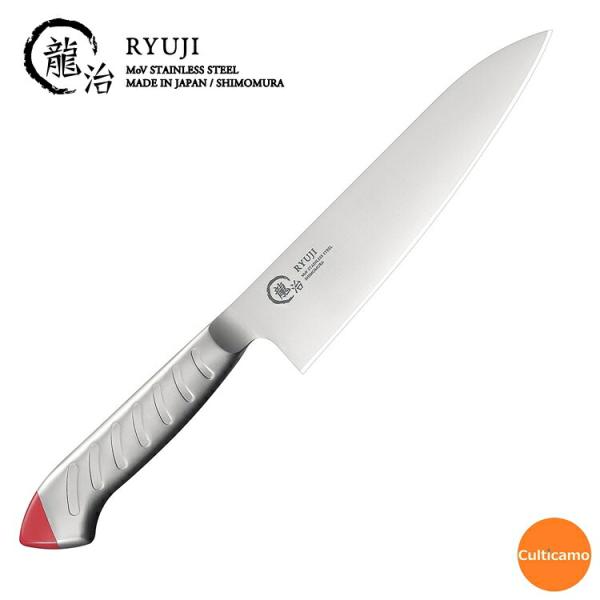 龍治　ステンカラー　牛刀　21cm　レッド　ALY-88