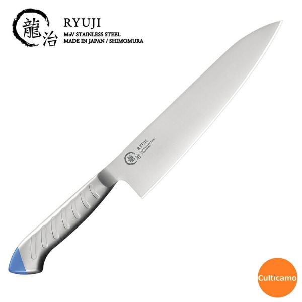 龍治　ステンカラー　牛刀　27cm　ブルー　ALY-88