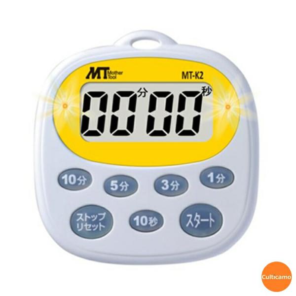 マザーツール　デジタルタイマー　MT-K2　99分59秒計　BTI-C3