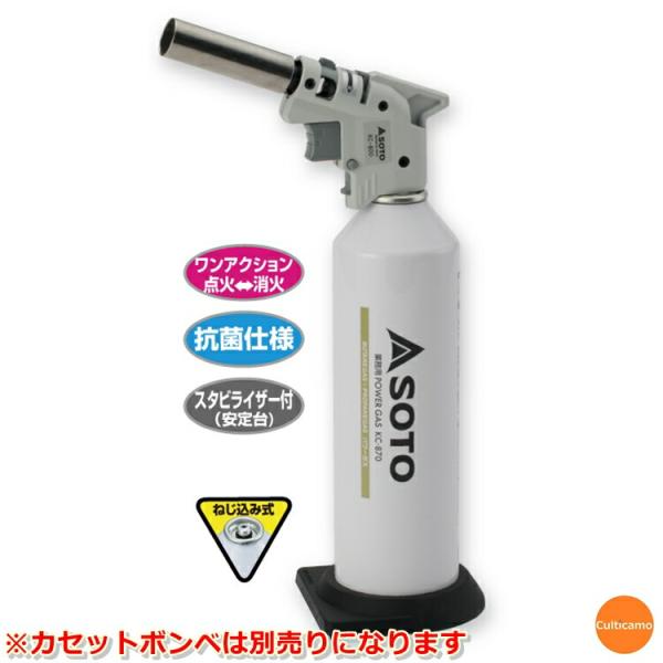 炙りマスタープロ　KC-800　（ボンベ別売）　DTC-58