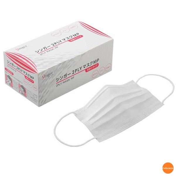 シンガー　2PLYマスク　MP　耳掛け　50枚入　SMS-18