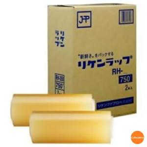 リケンラップ　2本入　RH-450　45cm×750m巻　XLT-62