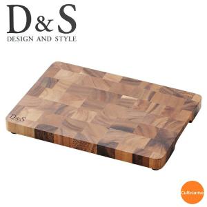 D&S エンドグレインカッティングボード M 木製まな板 天然木 北欧風