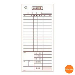 大黒工業　会計伝票　2枚複写　K607　50枚組ｘ10冊入　85ｘ185　PKI-B1