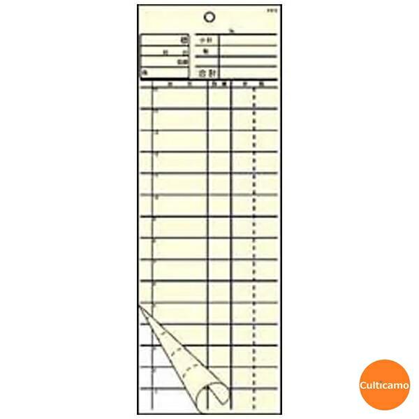 大黒工業　会計伝票　2枚複写　K615　50枚組ｘ20冊入　93ｘ267　PKI-B9