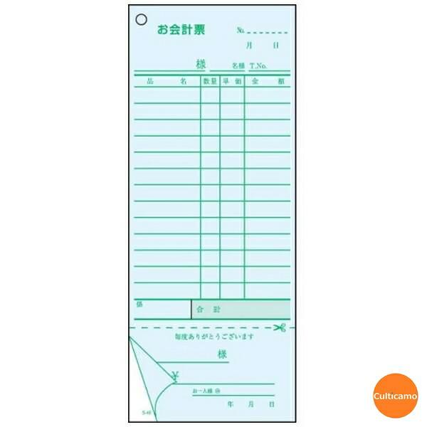 大黒工業　会計伝票　2枚複写　勘定書付　S-40　50枚組ｘ5冊入　80ｘ200　PKI-D0