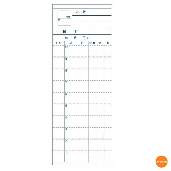 会計伝票　K　ミシン入り　2枚複写　50枚組ｘ10冊入　210ｘ80　PKI-38