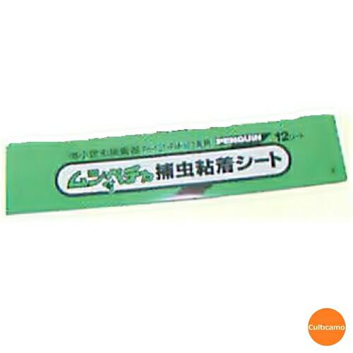 ムシペチャ2　PM-102用　粘着シート　12枚入　XST-74