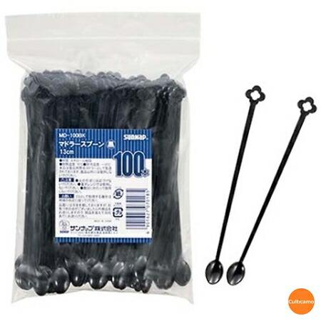 サンナップ　マドラースプーン　130mm　MD-100　ブラック　100本入　GMD-02