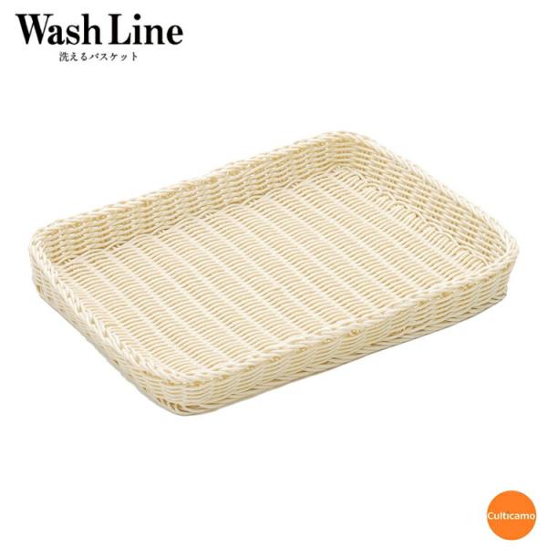 樹脂バスケット　角長　白　40cm　浅型　91-004A　WBS-23