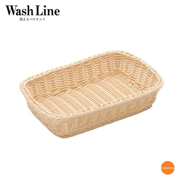 樹脂バスケット　角長　白　30cm　91-005A　WBS-23