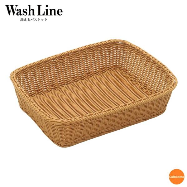 樹脂バスケット　角長　ナチュラル　茶　40cm　深型　91-003B　WBS-24