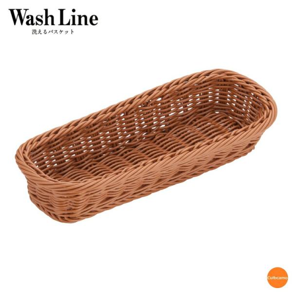 樹脂バスケット　角長　ナチュラル　茶　27cm　91-001B　WBS-24