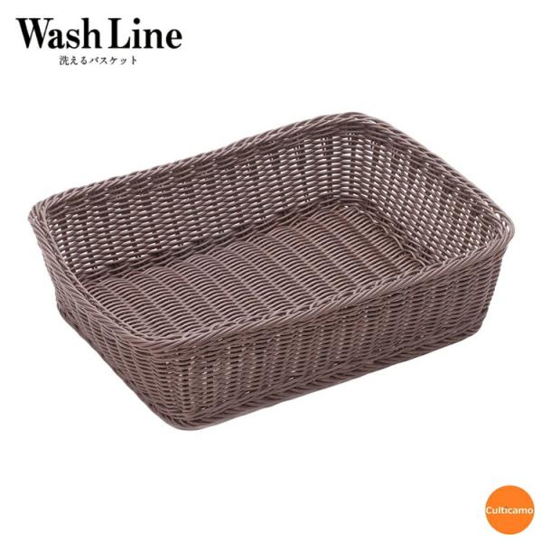 樹脂バスケット　角長　こげ茶　40cm　深型　91-003C　WBS-25