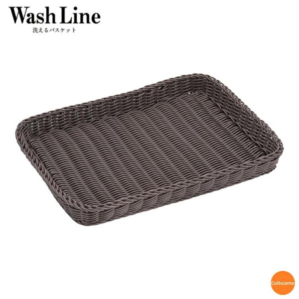 樹脂バスケット　角長　こげ茶　40cm　浅型　91-004C　WBS-25