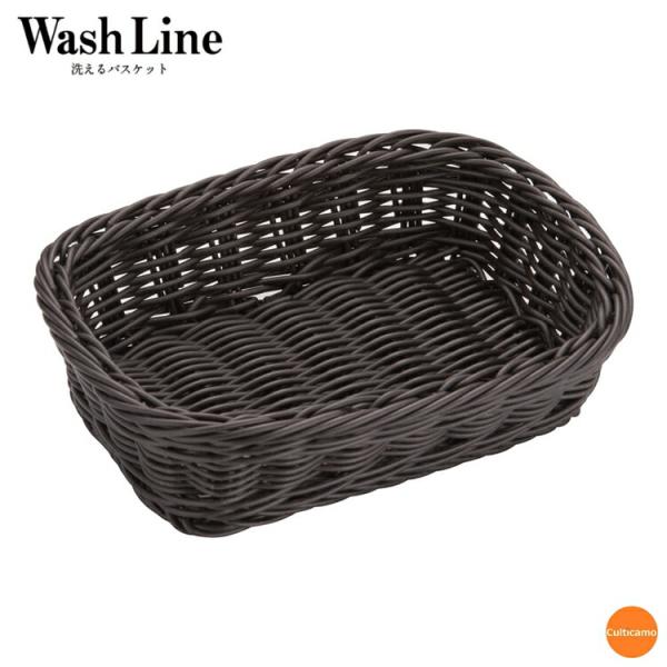 樹脂バスケット　角長　こげ茶　20cm　91-006C　WBS-25