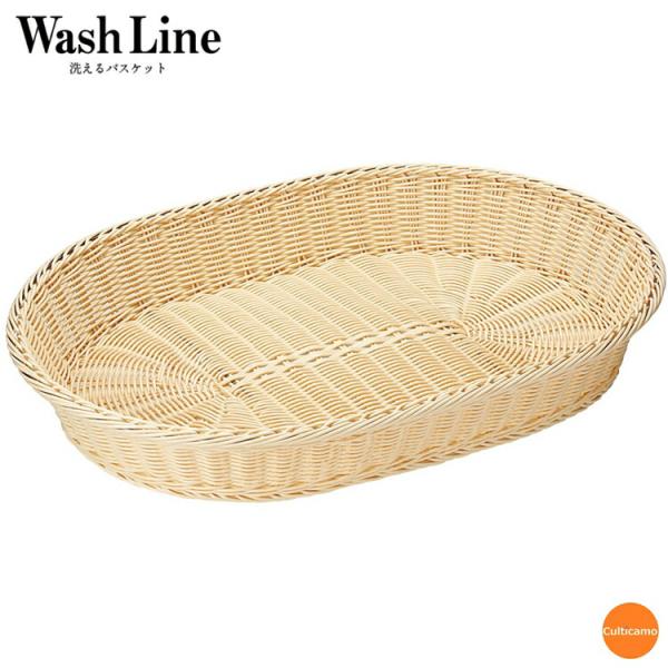 樹脂バスケット　小判型　白　60cm　91-084A　WBS-17