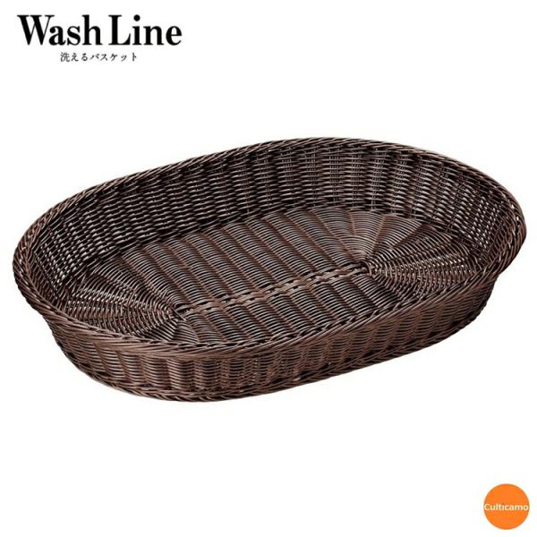 樹脂バスケット　小判型　こげ茶　60cm　91-084C　WBS-19