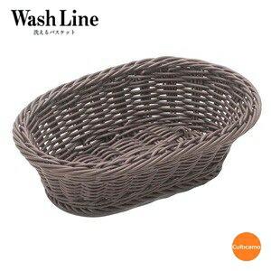 樹脂バスケット　小判型　こげ茶　24cm　91-009C　WBS-19