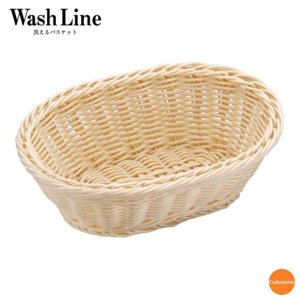 樹脂バスケット　小判型　白　18cm　91-067A　WBS-75